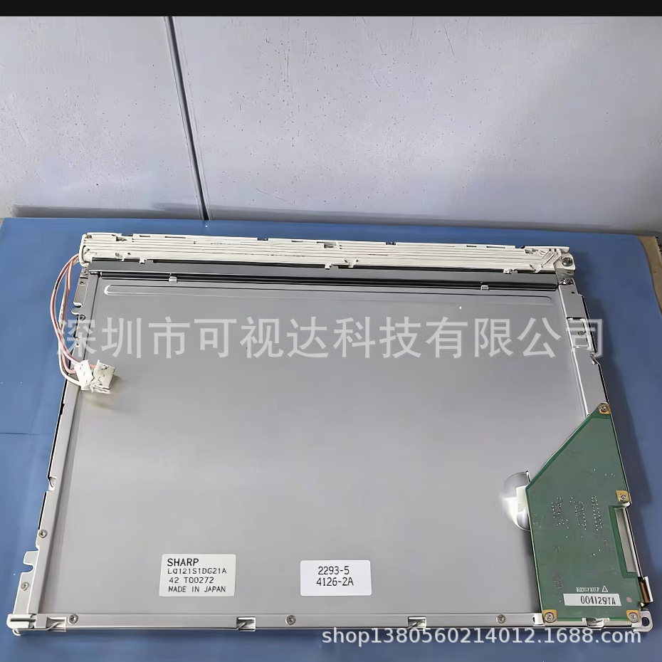 LQ121S1DG21A LQ121S1DG21 LQ121S1DG31 LQ121S1DG11全新原装现货