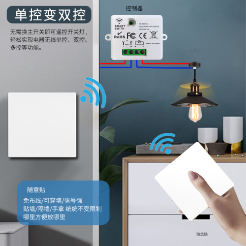 Type 86 wireless remote control switch panel self-generates and requires no wiring. Smart dual-control light rocker switch can be attached at will.