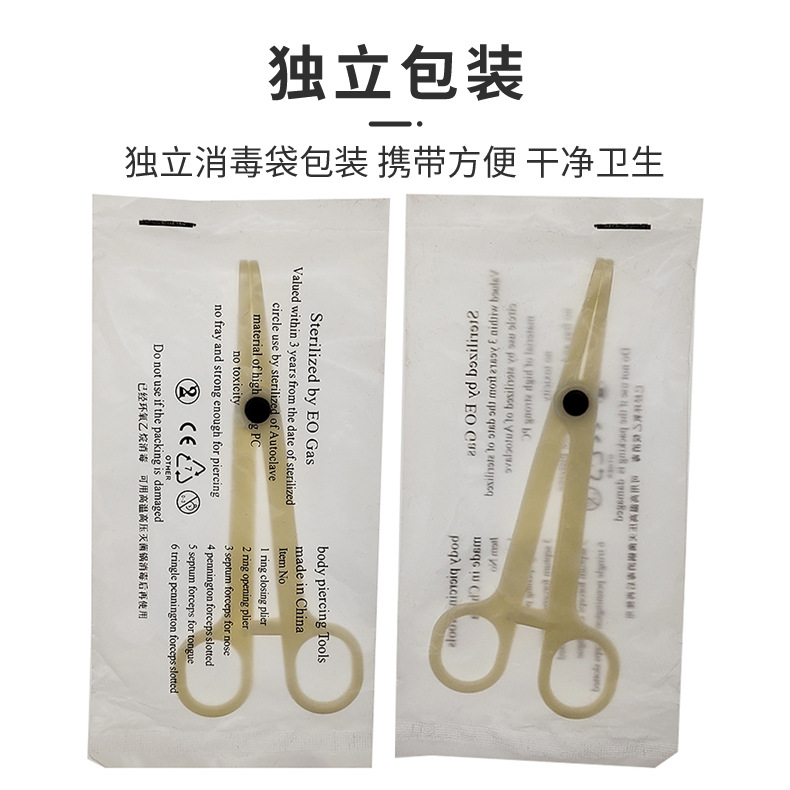 Herramientas de belleza equipo de tatuaje al por mayor alicates de plástico desechables boca redonda triángulo oblicuo fabricante de fuente de apertura