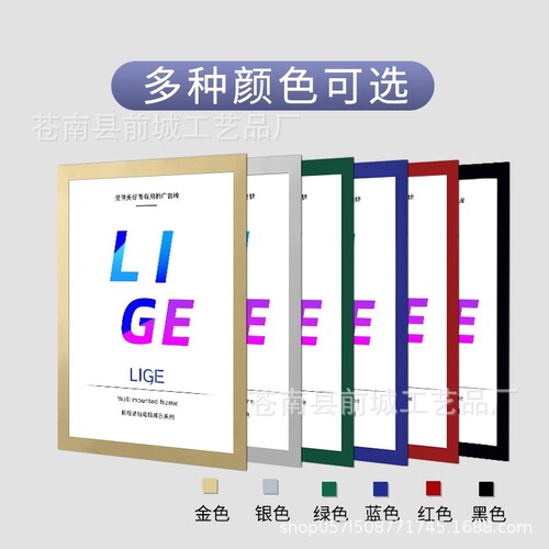 A4 magnetic display sticker, A3 magnetic adhesive display frame, certificate protection, business license photo frame, wall-mounted poster