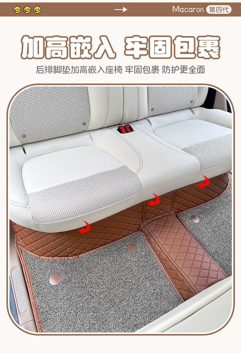 Suitable for Wuling Hongguang Mini Macaron floor mats, fourth-generation four-door version, interior modification, full-coverage silk loop floor mats