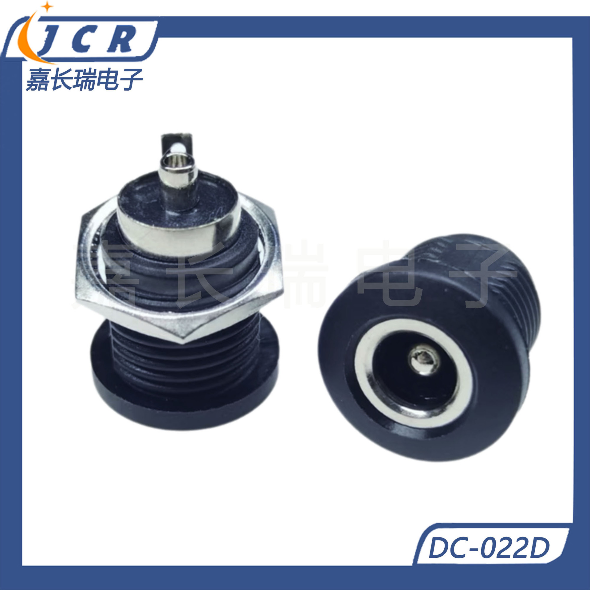 DC-022D带螺母大电流立式电源直流母座焊脚防水带焊接片耐高温