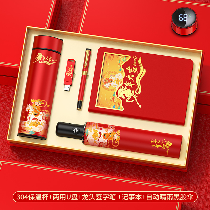 Set de regalo empresarial, práctico para clientes y empleados, recuerdos para reuniones anuales, tazas térmicas personalizadas con el año del caballo, recuerdos culturales y creativos.