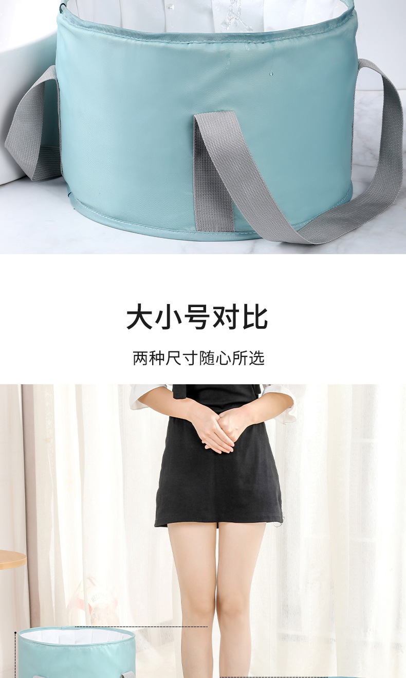 折叠泡脚桶