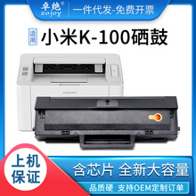 �m��С��K100���� XIAOMI K100-CС�״�ӡ�C�ۺ� k-100ī��̼��