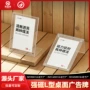 广告桌面亚克力斜面展示牌