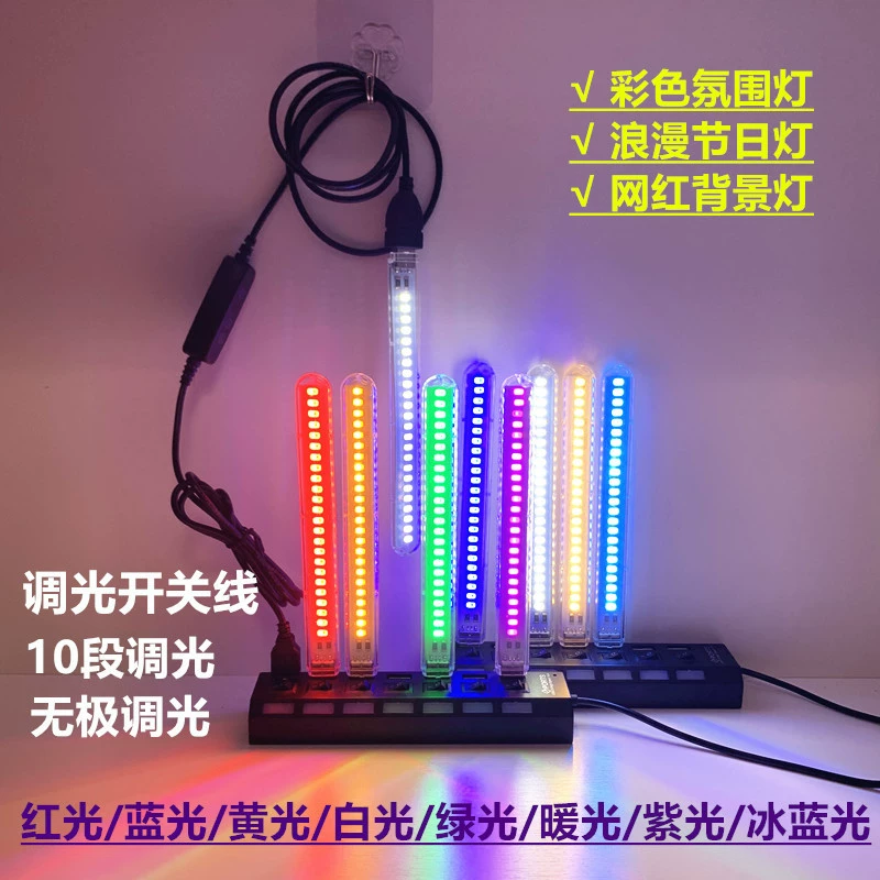 USB флеш-накопитель, ночник, зарядка для ноутбука, интернет-знаменитость, 5В, 5В