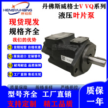 DANFOSS˹ʿ2520/3520/3525/4520/4525/4535V/VQҺͱ