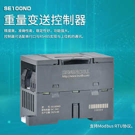 SE100ND重量变送控制器，RS485/RS232可选，提供调试软件
