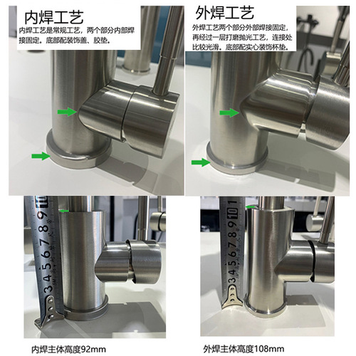 304 stainless steel brushed sink faucet, sink three-way faucet, rotating hot and cold kitchen faucet