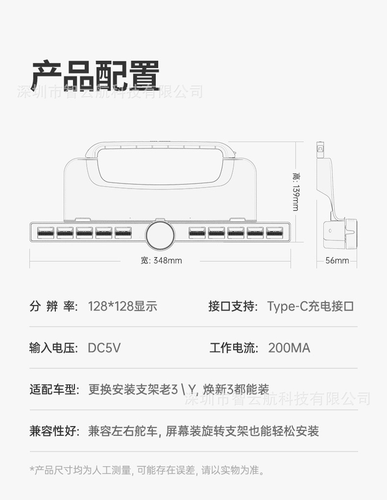 Suitable for Tesla central control physical button mode3/Y central control storage box button renewal 3 multi-function knob