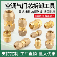 ���{�~�ܽ��^�p�^�U�����ȿ�ʽ���L�����⺸Ӣ���~�ܽ��^6mm12mm