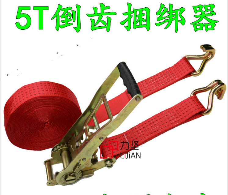 5吨 倒齿棘轮拉紧器捆绑器紧绳器 船用托盘玻璃固定器