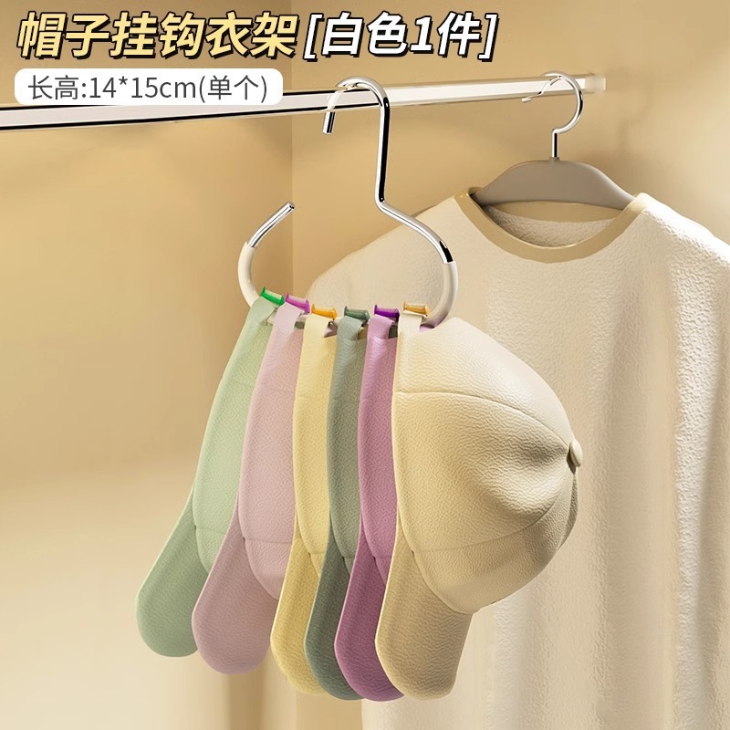 크리에이티브 다기능 링 행거 [화이트]