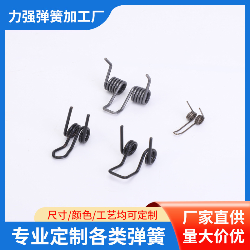 厂家直供长期双扭簧黑色 弹簧钢双头扭转弹簧 耐高温扭力弹簧