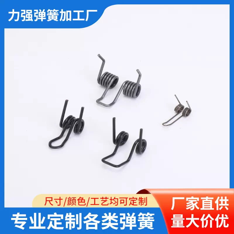 厂家直供长期双扭簧黑色 弹簧钢双头扭转弹簧 耐高温扭力弹簧