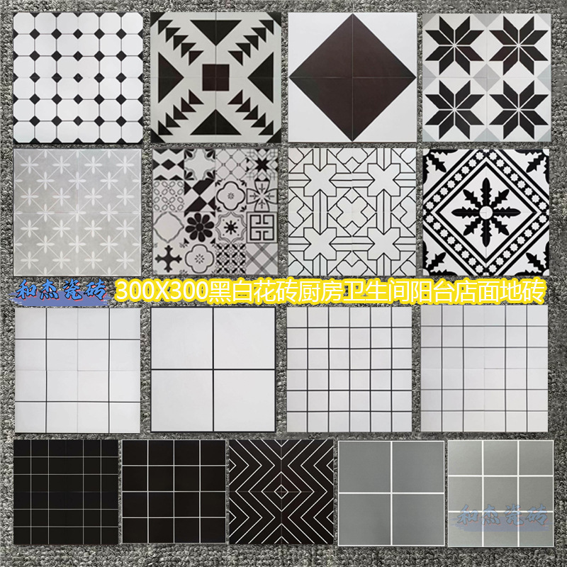 Internet-Famous Black and White Small Floral Tiles 300X300 Bathroom Kitchen Floor Tiles Balcony Wall Tiles Non-Slip Floral Tiles Ceramic Tiles Wholesale