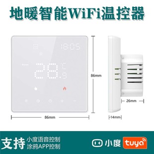 J8App Temperature Control Wifi Water Floor Heating Voice Control Smart Thermostat Electric Heating Film Electric Heating Panel Graffiti Stone G3