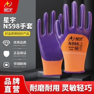 ��������N598������ĥ�������͑������I�S�޴��@ˇ���p��͸�ⱡ��