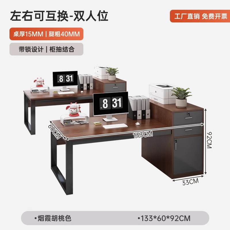 Mesa de oficina personal escritorio doméstico simple mesa de oficina moderna combinación de escritorio de personal escritorio de computadora
