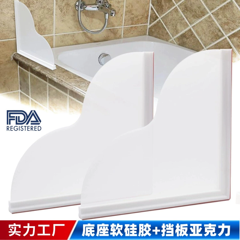 Оптовая продажа Shower Water Guard Водонепроницаемый водонепроницаемый брызгостойкий водонепроницаемый ванны
