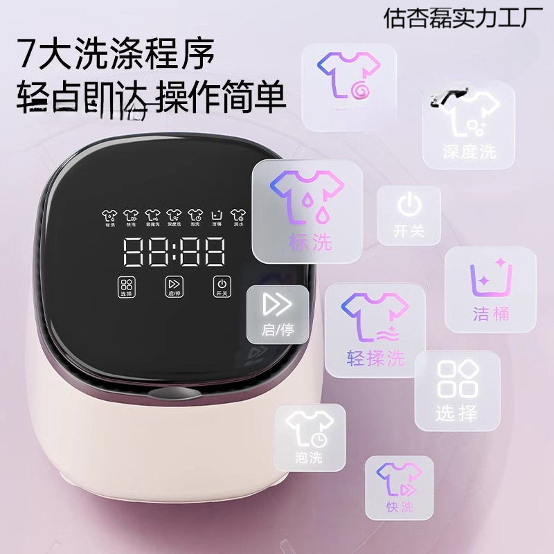 新しい家庭用ミニ洗濯機、全自動洗濯機、下着、靴下、赤ちゃん専用小型洗濯機|undefined