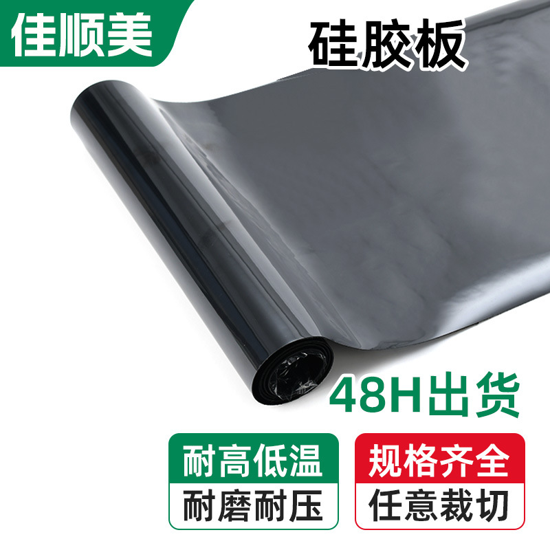 Food Grade Silicone Roll Material Water Dispenser Rice Cooker Silicone Sealing Ring Dishwasher Coffee Machine Waterproof Silicone Gasket