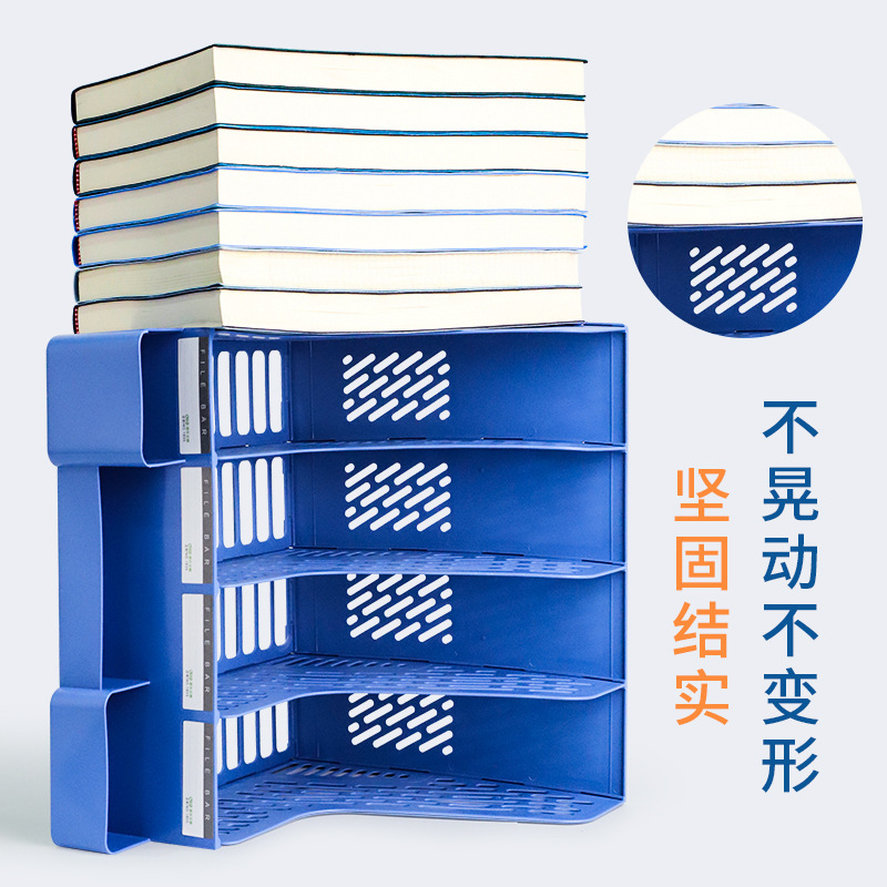 量贩装文件架文件框格栏筐收纳架收纳盒桌面置物架子书架多层大全|undefined