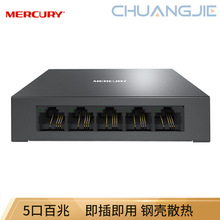 MERCURY ˮ��S105D��̫�W�j5��TP�W���־���������100M���׽��Q�C