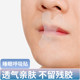Wholesale mouth breathing convex lip stickers to prevent open mouth shut artifact children adults sleep at night mouth closure stickers