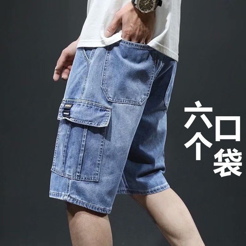 Summer Trendy Brand Denim Shorts Men's Loose Five-point Pants Thin Mid-length Pants Leeches Casual Overalls Jeans for Foreign Trade