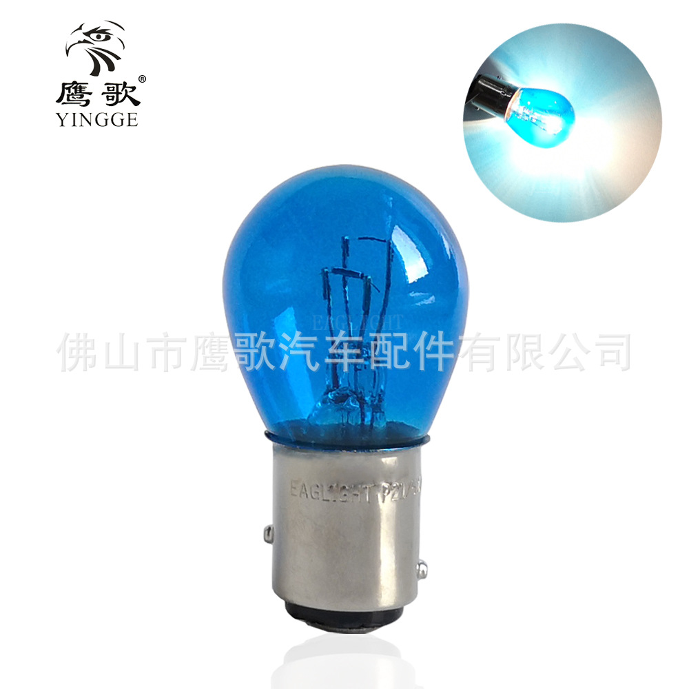 S2530B 带灯光图.jpg