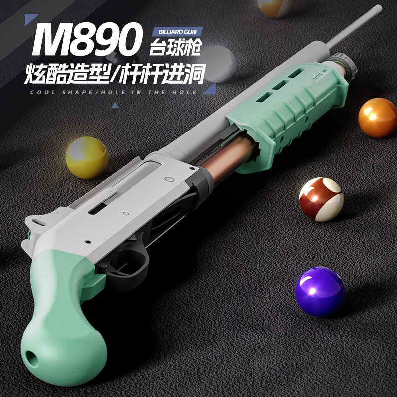 网红合金台球枪自动挡金属弹射杆黑科技高颜值女生台球厅引流神器|undefined