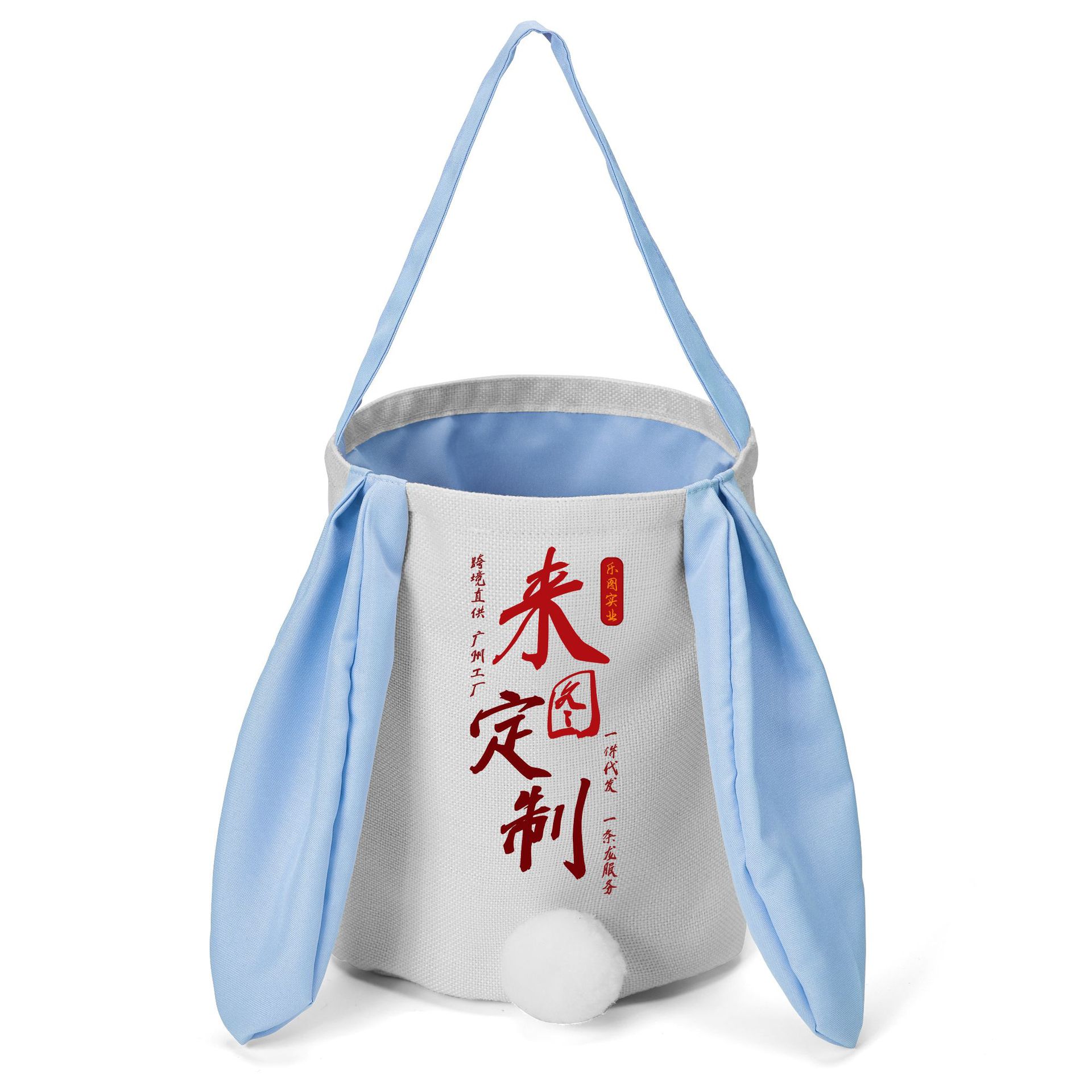 Guangdong Shenzhen cesta de cola de conejo de orejas largas, 300g, algodón y lino, cesta de regalo colorida de mano, Halloween xqds0194a