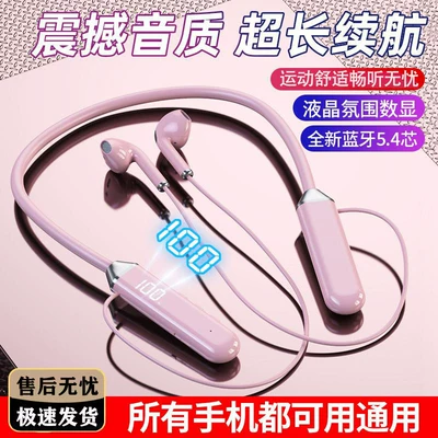 for running and listening to music, Motorcycle Helmet Headset - cherry-blossom-pinkthousand-dollar-sound-quality-hd-calls-official-standard-configuration