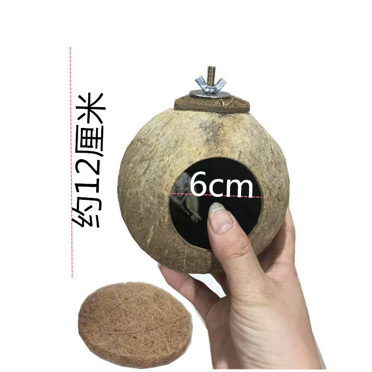 Оптовая Продажа с фабрики птица гнездо из скорлупы кокосового ореха Тигровая кожа попугай гнездо из скорлупы кокосового ореха хомяк плотное гнездо для разведения Скунсов Птичье гнездо маленькое Птичье гнездо