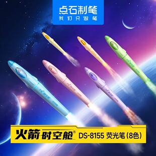 �cʯ8155����r��œ�ɹ�P���ֵ��ɫ�W�������c��ӛ�P�ľ����l