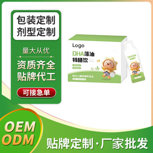 ���� DHA��������� OEM�S��һվʽ�N�ƴ���ODM���S���l������ODM