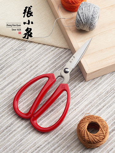 Zhang Xiaoquan scissors household scissors pointed stainless steel tailor paper-cut handicraft office scissors multi-functional small scissors