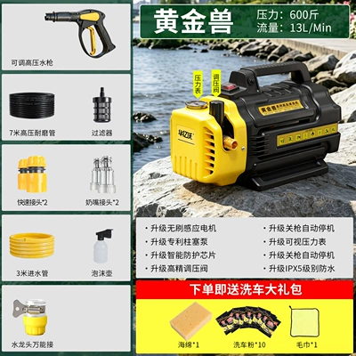 gun, portable outdoor car washer for | Car washing machine - pressure-adjustable-model-7m-premium-editionadjustable-water-gun-plastic-connector-deluxe-gift-pack