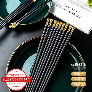Yusheng Meidi Double Ten Mehui Chopsticks Chopsticks Household Hotel Household Creative Gift Chopsticks CK25J
