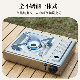 Stainless steel cassette stove portable cassette stove field camping gas tank gas stove picnic gas stove Cass stove home