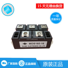 MDS160-16 MDS110-14  VUO110-12N07 VUO110-14N07 MDS100F-16