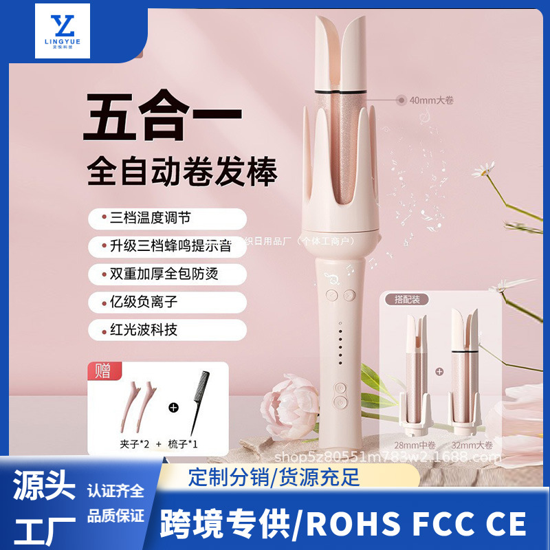 Cross-Border Minhuan 40mm Automatic Curling Iron Magic Tool 32 Egg Roll Curls 28 Negative Ions Non-Damaging Multi-Functional 3-in-1 Comb