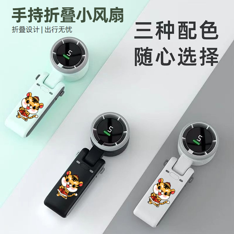 ハンドヘルド折りたたみファン高速タービンハンドヘルド小型ファンポータブルデジタルディスプレイ折りたたみハンドヘルドファン|undefined
