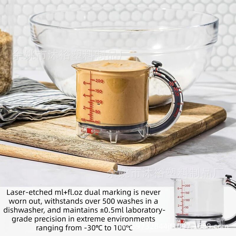 All-in-one adjustable measuring cup 一体式可调节量杯|undefined