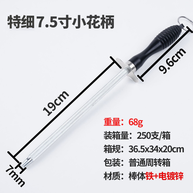6inch-12inch 家庭用ナイフ研ぎ棒 10inch 屠殺場専用 9000 ワイヤーナイフ研ぎアーティファクトエメリーナイフシャープナー|undefined