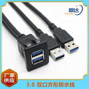�p��USB3.0���L����ĸ������܇�x���P�̶���USB��는������L��