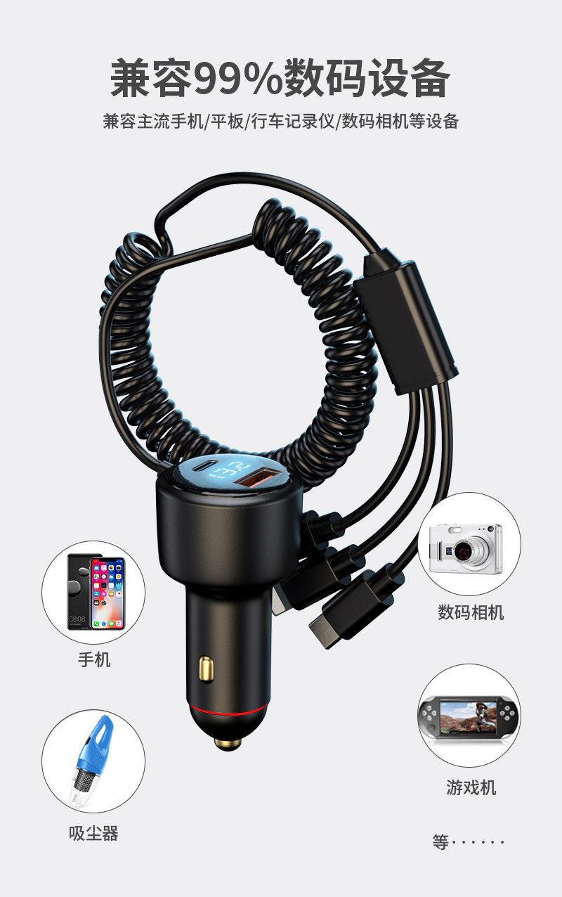 One-To-Three Super Fast Charging Car Charger, Mobile Phone Cigarette Lighter Adapter, Car Charger with USB Port
