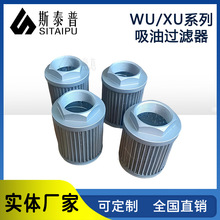 �������WU-400*80F-JҺ�����^�V���VоWU/XUϵ�������^�V���Vо
